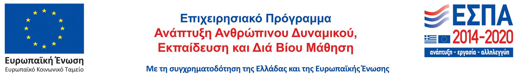 eu funding logo